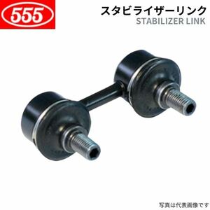 555s Lee five stabilizer link 4007 - Peugeot SL-B015L-M free shipping 