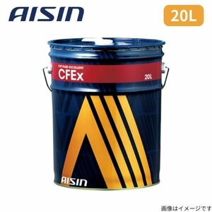 アイシン CVT FLUID CFEx 20L ホンダ フルード AISIN CFVフルード エクセレント CVTF7020