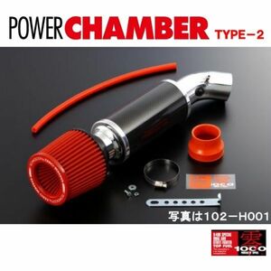 ZERO1000 パワーチャンバー タイプ2 サクシード DBE-NCP51V・55V UA・CBA・DBA-NCP58G・59G 1NZ-FE レッド エアクリーナー 零1000 102-T007