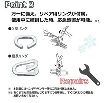 タイヤチェーン 雪だるまくん スノーチェーン 2本セット 185/60R14 14インチ ジャッキアップ不要 簡単取付 冬用 送料無料_画像7