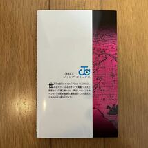 一読のみ ワンピース 単行本 104巻〜107巻 アンコール上映特典 40億1巻　ONE PIECE コミックス　5冊セット_画像8