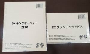 DX キングオージャーZERO・タランチュラアビス