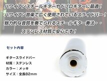 非貫通型 ギター ステンレス スライドバー 83mm 円錐形 ボトルネックギター スライドギター ブルースなど スライドボトル_画像2