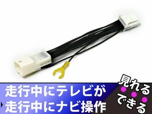 日産 ディーラーオプションナビ MM113D-A 走行中 テレビが見れる テレビ視聴 DVD視聴 ナビ操作可能！