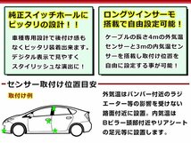 NEW！ダブルサーモメーター LED スイッチホール パネル ハイゼットカーゴ S320 マイナス表示対応！車内/車外 温度計_画像4