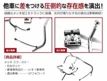 大型商品！いすゞ 07フォワード H19/7～ 電動ミラー用 電動熱線付 熱線配線 純正交換タイプ オール メッキ ミラーステー ミラーアーム_画像2