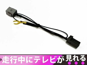 ホンダ ディーラーオプションナビ ギャザズナビVXM-145VSi 走行中 テレビが見れる テレビキット テレビ視聴可！カプラーキット