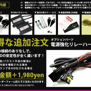 送料無料★H3C/HIDキット 55w薄型デジタルバラスト 8000kバルブの画像3