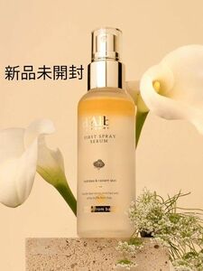 d'Alba ダルバ ホワイトトリュフ ファーストスプレーセラム 100ml　1本