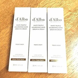 【3本】d'Alba ダルバ ハンドクリーム 30ml　新品未開封