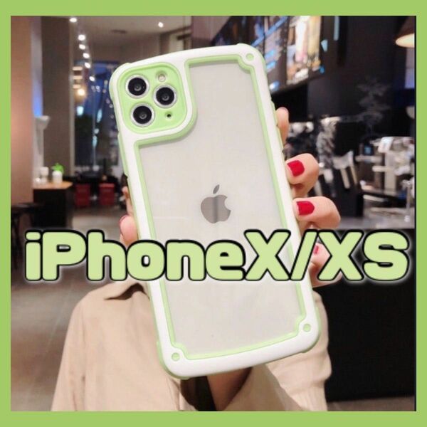 【iPhoneX/XS】グリーン iPhoneケース 大人気 シンプル フレーム 即決 送料無料 スマホケース 可愛い 韓国 新品