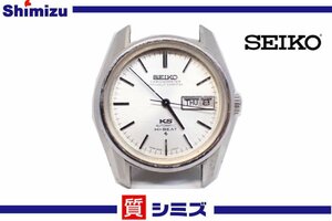 1円【SEIKO】ジャンク品 不動 キングセイコー ハイビート クロノメーター 自動巻 5626-7041 メンズ腕時計 部品取り◆質屋