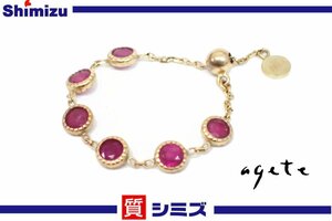 1円【agete】美品 アガット ルビーリング K10YG ドリーミードリーミー サイズ：最大約15号 レディース アクセサリー◆質屋