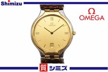 1円【OMEGA】ジャンク品 オメガ シンボル デビル Cal.1436 クオーツ メンズ腕時計 YGベゼル コンビカラー 不動◆質屋_画像1