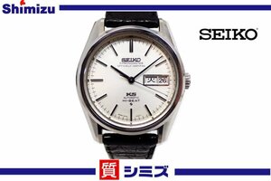 1円【KING SEIKO】良品 稼働品 キングセイコー HI-BEAT クロノメーター 5626-7040 メンズ腕時計 自動巻 デイデイト シルバーカラー 刻印有