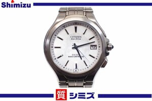 1円【CITIZEN】美品 稼働品 シチズン EXCEED エクシード 電波ソーラー チタン H410-T003826 エコドライブ メンズ腕時計◆質屋