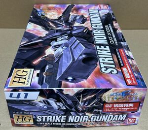 バンダイ 41 HG 1/144 ストライクノワールガンダム 初回限定