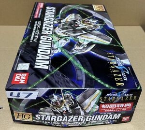 バンダイ 47 HG 1/144 スターゲイザーガンダム 初回限定