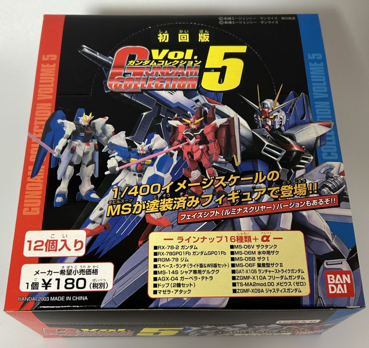 Yahoo!オークション -「ガンダムコレクションbox」の落札相場 Yahoo!オークション -「ガンダムコレクションbox」の落札相場