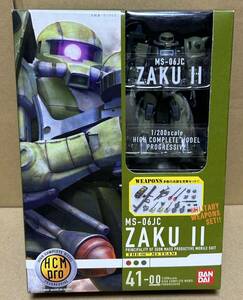 バンダイ HCM Pro SERIES 41-00 MS-06JC ZAKU II ザクII