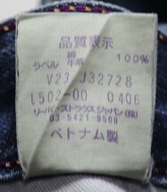 ♂ Levi’s 502 激渋▲ローライズ▲USEDヒゲ落ち加工▲W３１_画像8