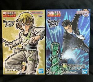 新品未開封 ハンターハンター クラピカ & レオリオ プライズフィギュア #一番くじ HUNTER×HUNTER