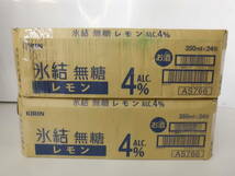 ■未使用■キリン 氷結 無糖 レモン チューハイ ALC.4% 350ml 2ケース 計48缶 ■_画像4