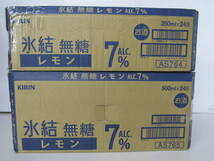 ■未使用■キリン 氷結　無糖レモン　ALC.7% 350ml/500mlx計48缶■_画像4