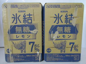 ②■未使用■キリン チューハイ 氷結 無糖 レモン Alc.7％ 350ml/500ml×計48缶 ■