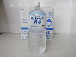 ■ Неиспользованный ■ Wakudo Baby Jikan Baby Pure Water 2l x 6 детские напитки ■