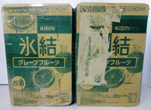 ■訳あり■キリン 氷結 グレープフルーツ Alc.5％ 350ml・500ｍｌ 計47缶■