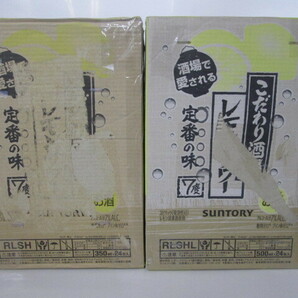 ■未使用■サントリー こだわり酒場のレモンサワー 定番の味 ALC.7％ 350ml・500ml 計48缶■の画像1