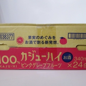 ■未使用■100％ カジューハイ ピンクグレープフルーツ ALC.3％ 340ｍｌ 1ケース 合計24缶■の画像5