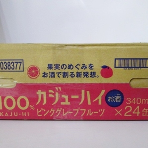 ■未使用■100％ カジューハイ ピンクグレープフルーツ ALC.3％ 340ｍｌ 1ケース 合計24缶■の画像3