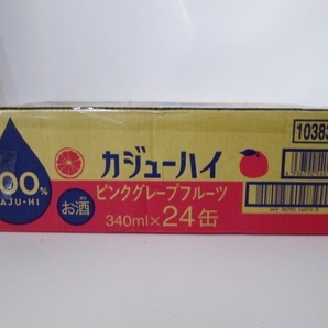 ■未使用■100％ カジューハイ ピンクグレープフルーツ ALC.3％ 340ｍｌ 1ケース 合計24缶■の画像4