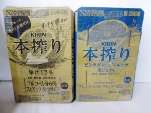 ■未使用■キリン 本搾り 350ml ALC.6% レモン 500ml ALC.5% ピンクグレープフルーツ 計48缶■