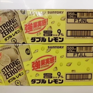 ■未使用■サントリー チューハイ -196℃ ストロングゼロ ALC.9% ダブルレモン 350ml・500ｍｌ 計48缶■の画像7