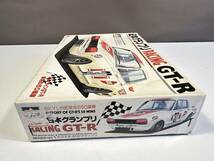 アオシマ/ハコスカ/日本グランプリ/RACING/GT-R/＃37/1:24/未組立_画像3