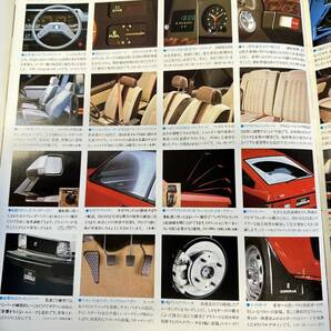 カタログ/ 旧車/ トヨタ/カローラシリーズ/レビン/昭和54年/30ページ/コレクションの画像7