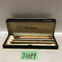 (J1099) 万年筆 パーカーPARKER/CHROMATIC/MONTBLANC NOBLESSE GERMANY /CROSS ボールペン 4本セット　ケース一個　文房具 _画像1