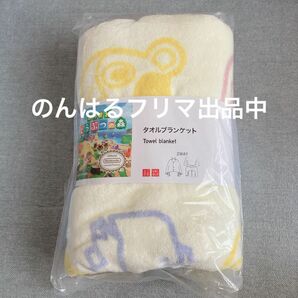 新品 UNIQLO ユニクロ あつまれどうぶつの森 あつ森 膝掛け ブランケット タオル プール 着替え ラップタオル