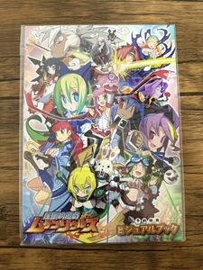 ◆【未開封】圧倒的遊戯 ムゲンソウルズ 予約特典 ビジュアルブック