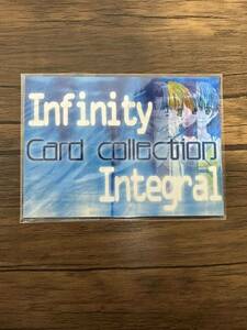 ◆【未開封】Infinity card collection Integral 非売品　レア