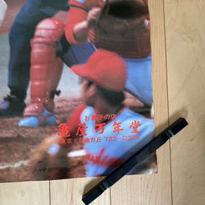 ◆当時物 王貞治 亀屋万年堂 ポスター 昭和レトロ ヴィンテージ 野球 巨人 カレンダー レトロの画像5
