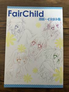 ◆ FairChild -フェアチャイルド- 原画・イラスト集 / Alcot 