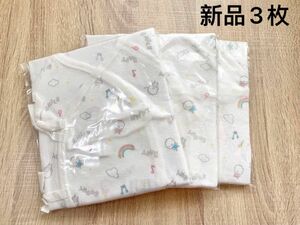 新品　新生児肌着　たまひよ 3枚