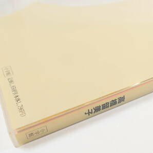  中古書籍★めぞん一刻 描きおろし複製原画集 想い 高橋留美子 小学館 260×370mmの画像10