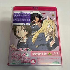 ガールズ＆パンツァー 最終章 第4話 特装限定版 Blu-ray シリアル未使用 美品 送料無料