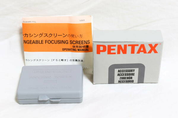 PENTAX ペンタックス Z-1P フォークシングスクリーン FM-60 パノラマスポットマット
