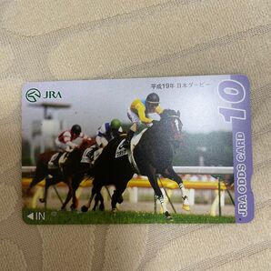ウォッカ JRA ODDS CARD 10